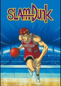 Slam Dunk — 11.81 نقطة